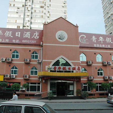Youth Holiday Hotel Minzu University - Beijing Pequim Exterior foto