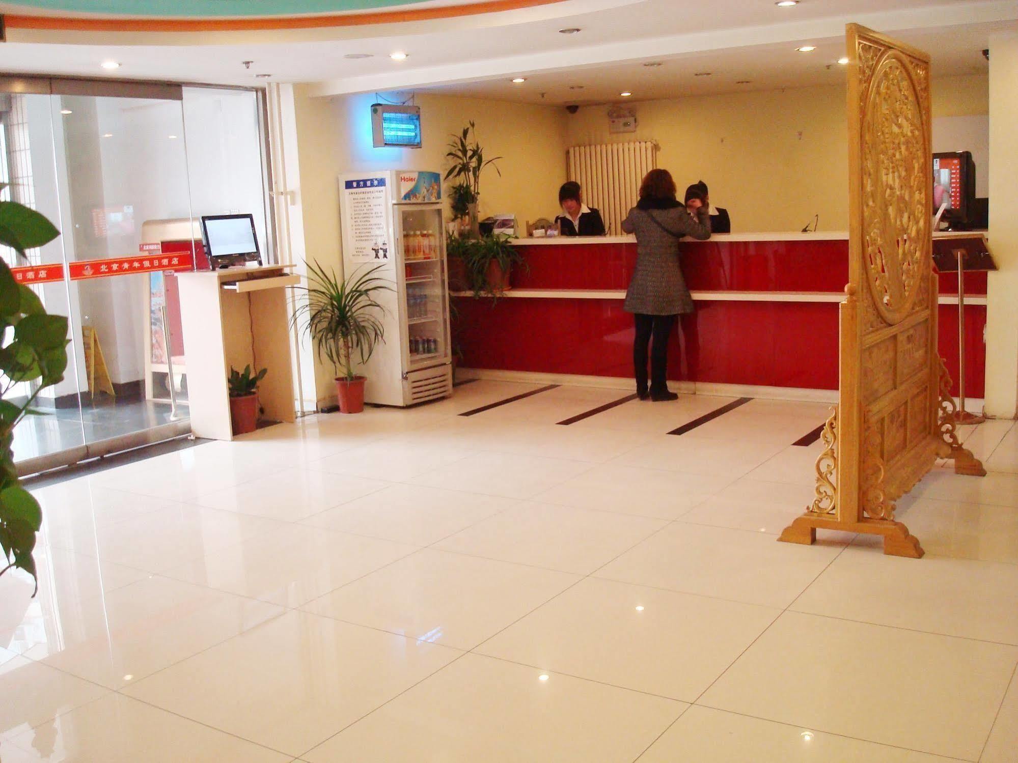 Youth Holiday Hotel Minzu University - Beijing Pequim Exterior foto