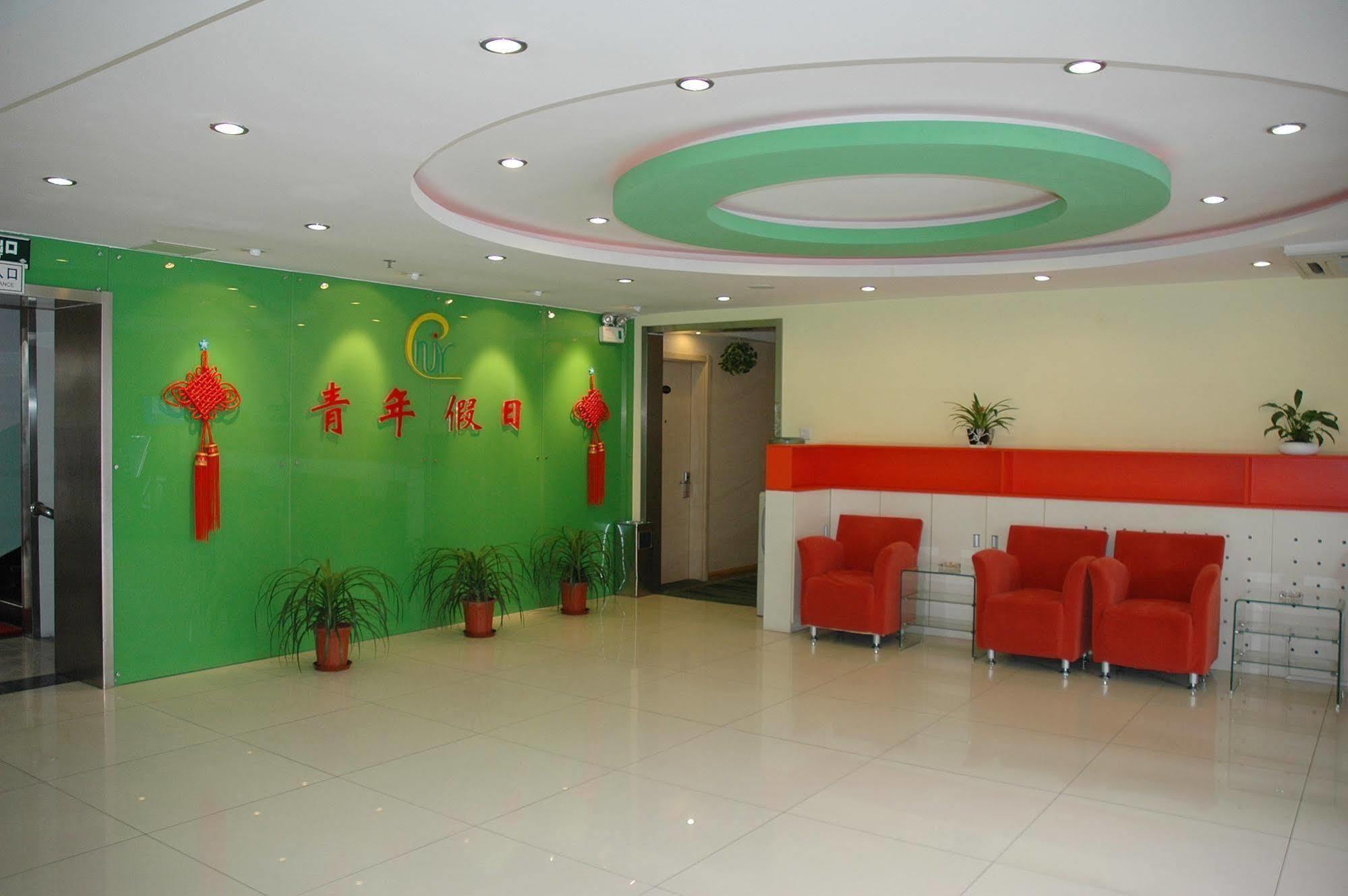 Youth Holiday Hotel Minzu University - Beijing Pequim Exterior foto